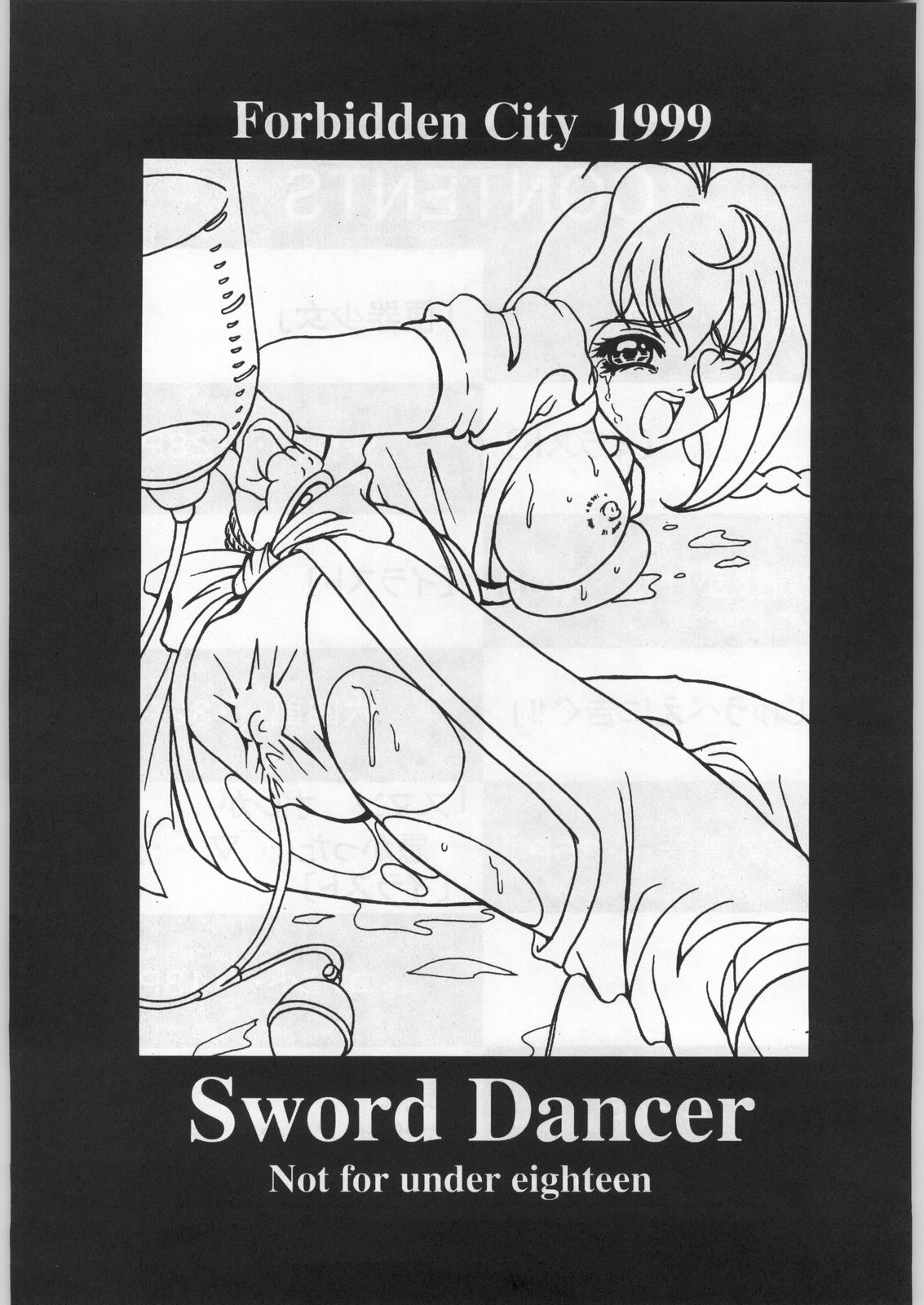 Sword Dancer page 2 full