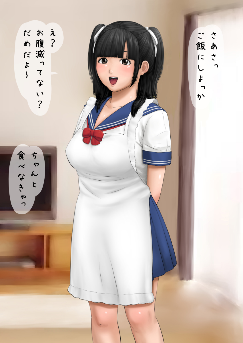 Imouto wa Tsuma Kidori page 5 full