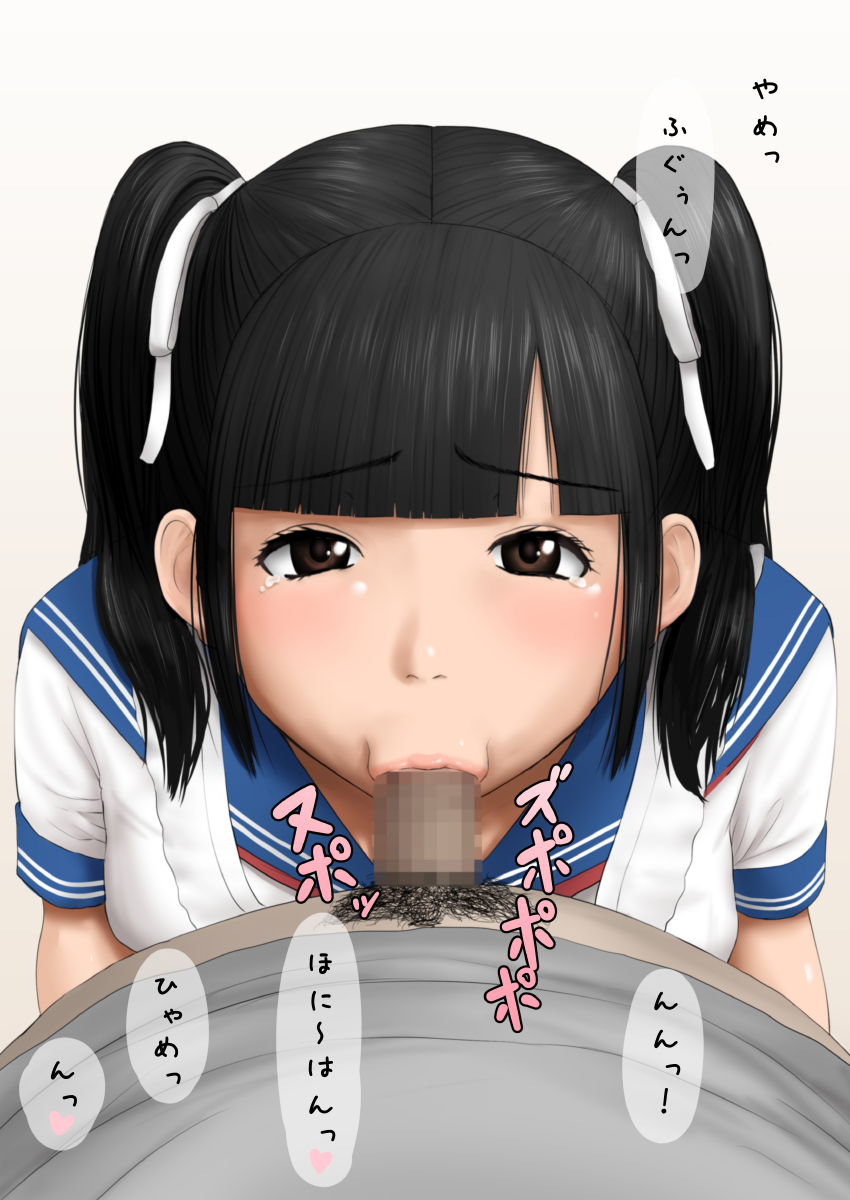 Imouto wa Tsuma Kidori page 9 full