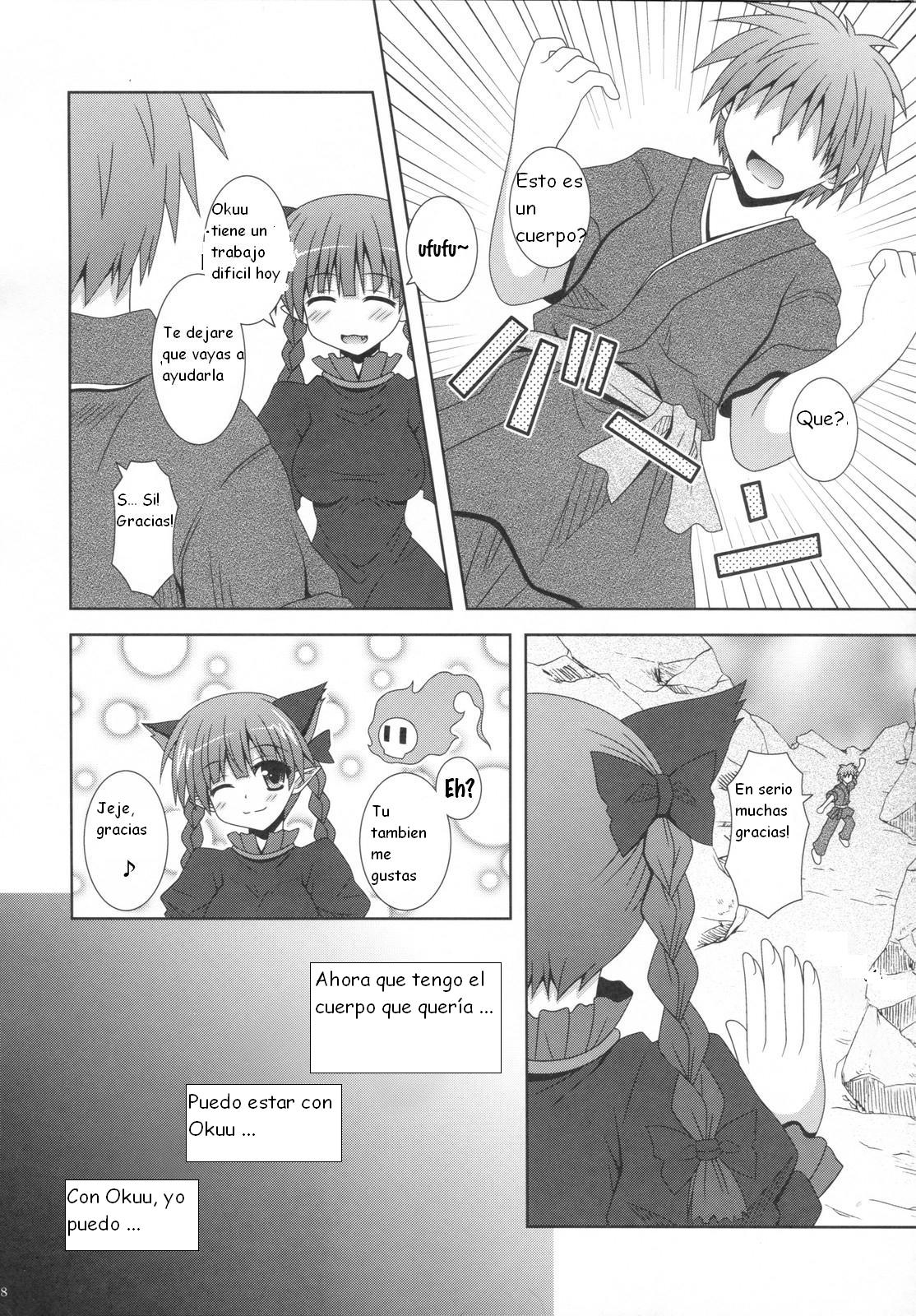 Melting page 8 full