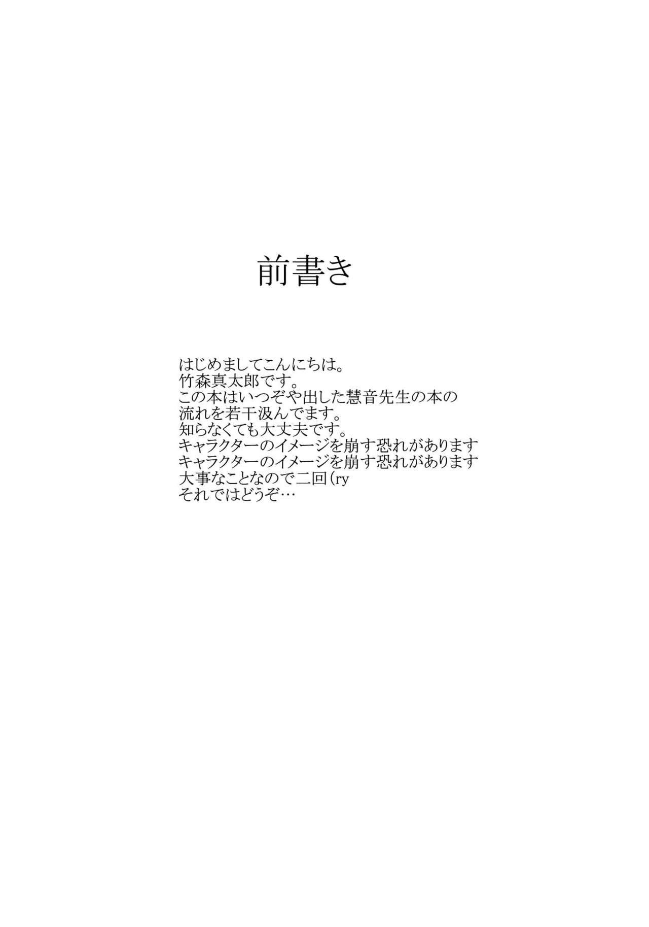 Kanojo-tachi no Himitsu | 그녀들의 비밀 page 4 full