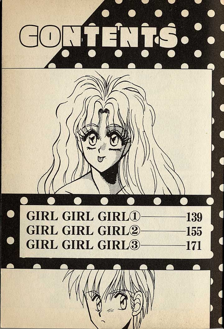 ハートはジャンクション page 4 full