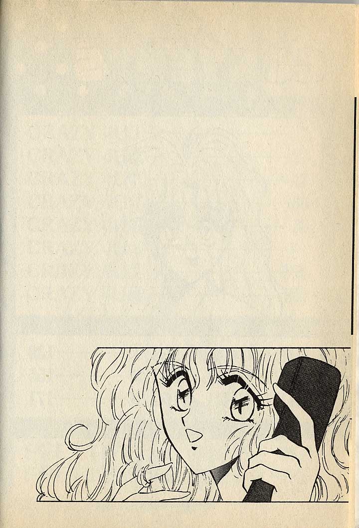 ハートはジャンクション page 6 full