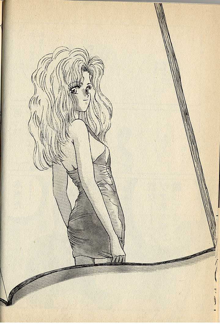 ハートはジャンクション page 8 full