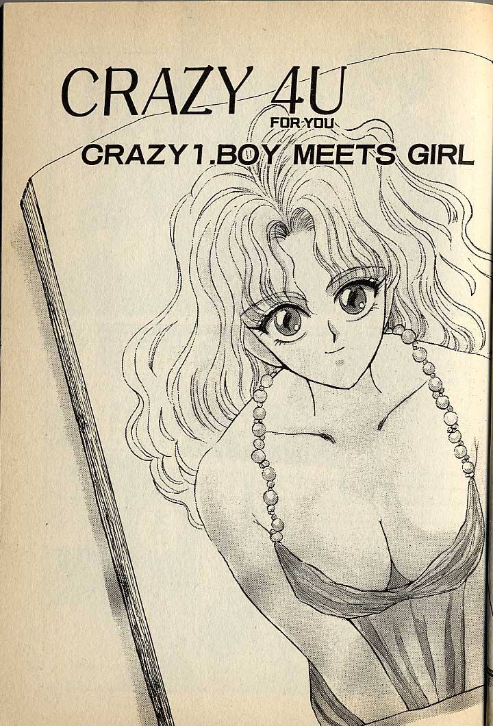 ハートはジャンクション page 9 full