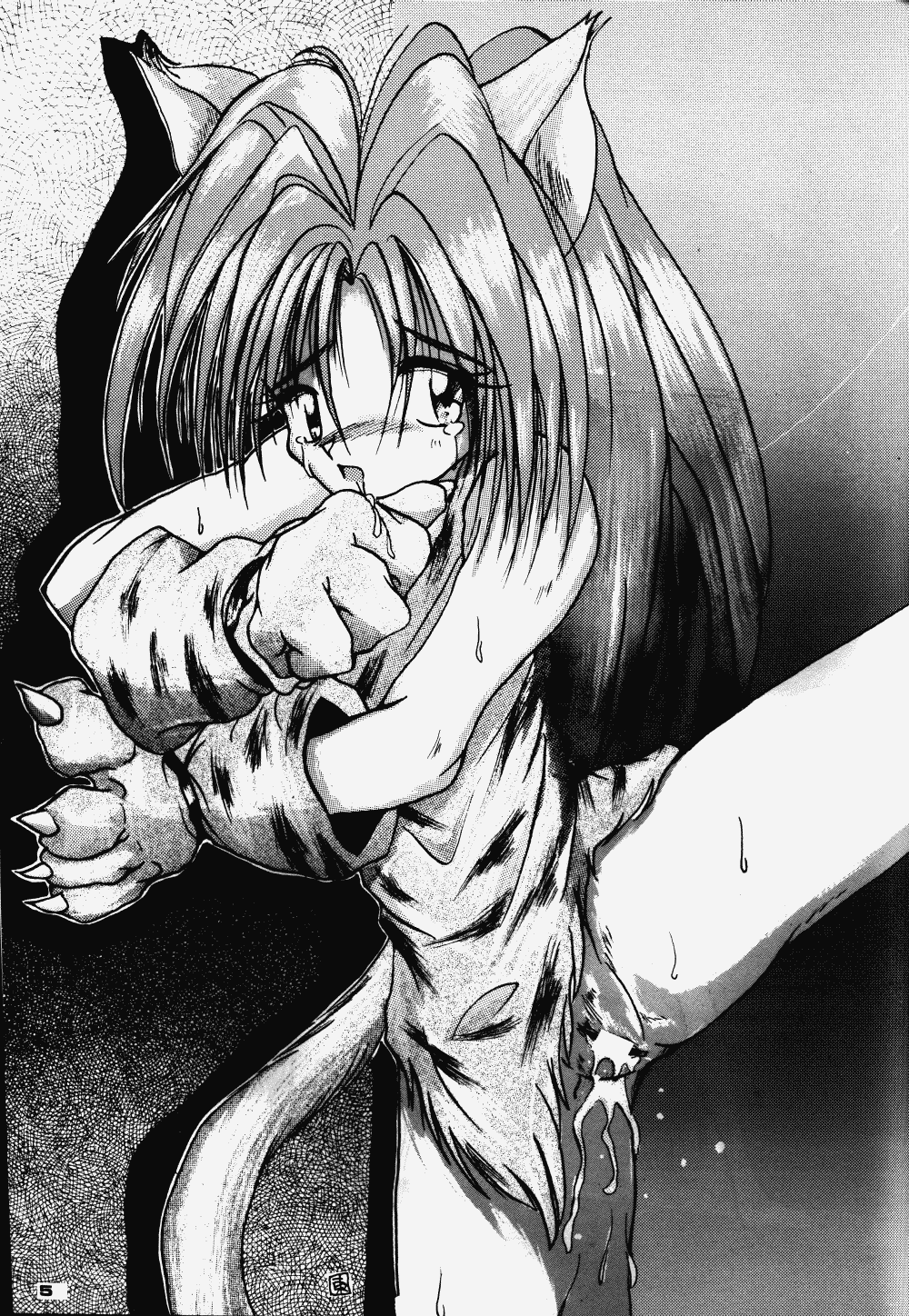 Hanjyuuryoku XII page 4 full