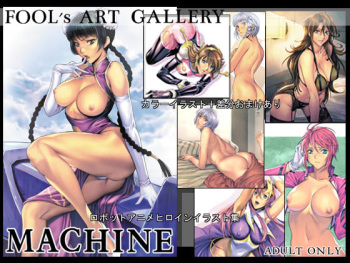MACHINE cover