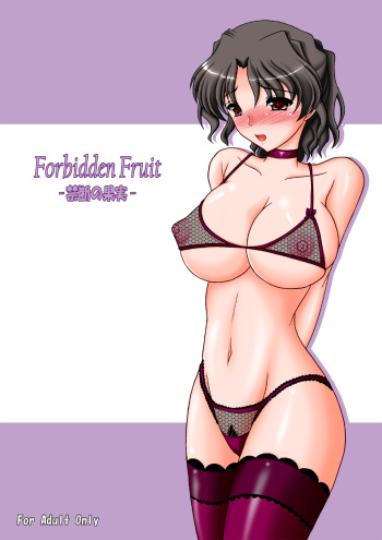 Forbidden Fruit -Kindan no Kajitsu- cover