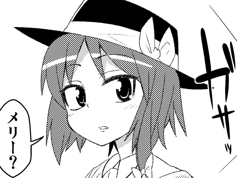 Nugasa Renko page 3 full