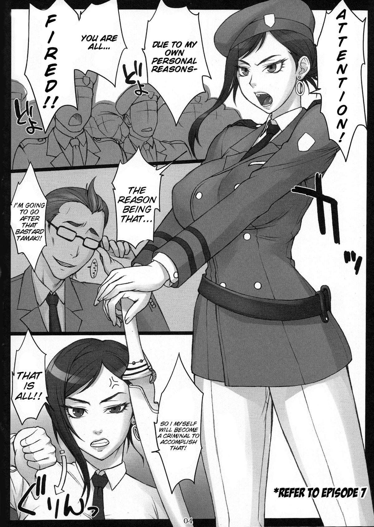 Makina Haiboku | Makina's Defeat page 3 full
