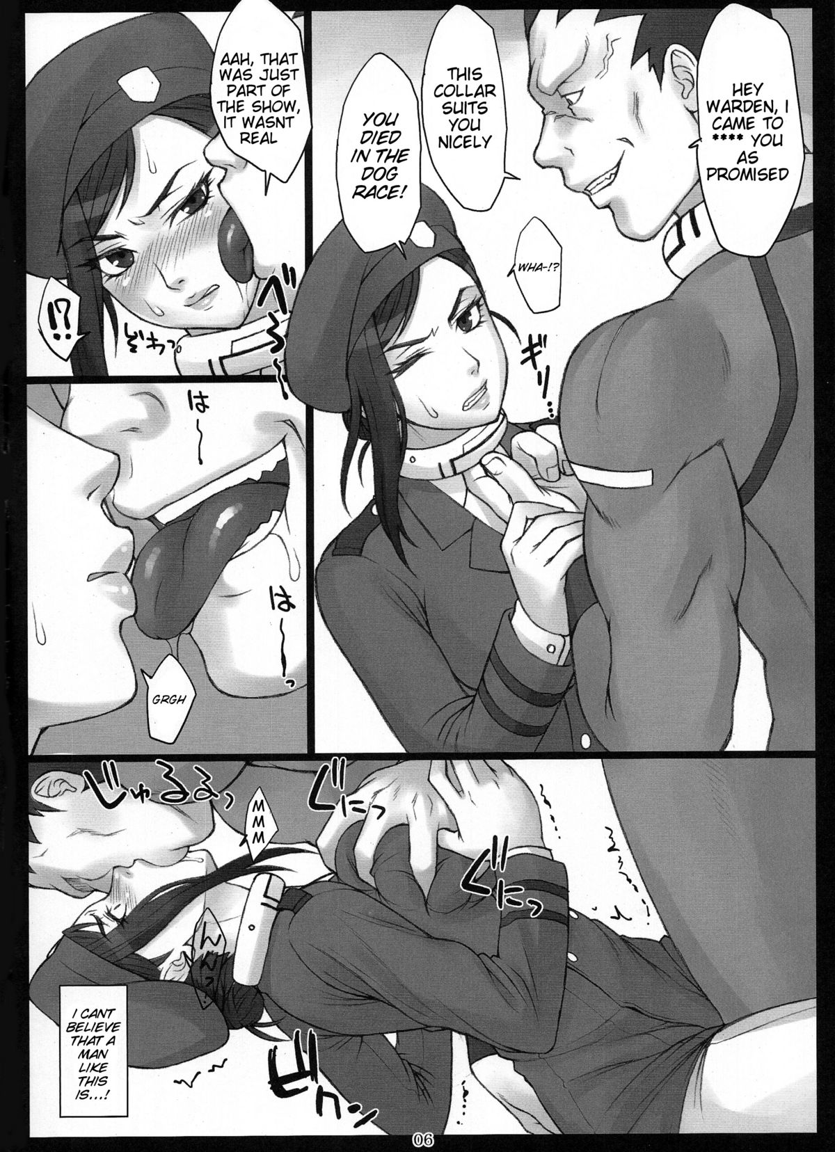 Makina Haiboku | Makina's Defeat page 5 full