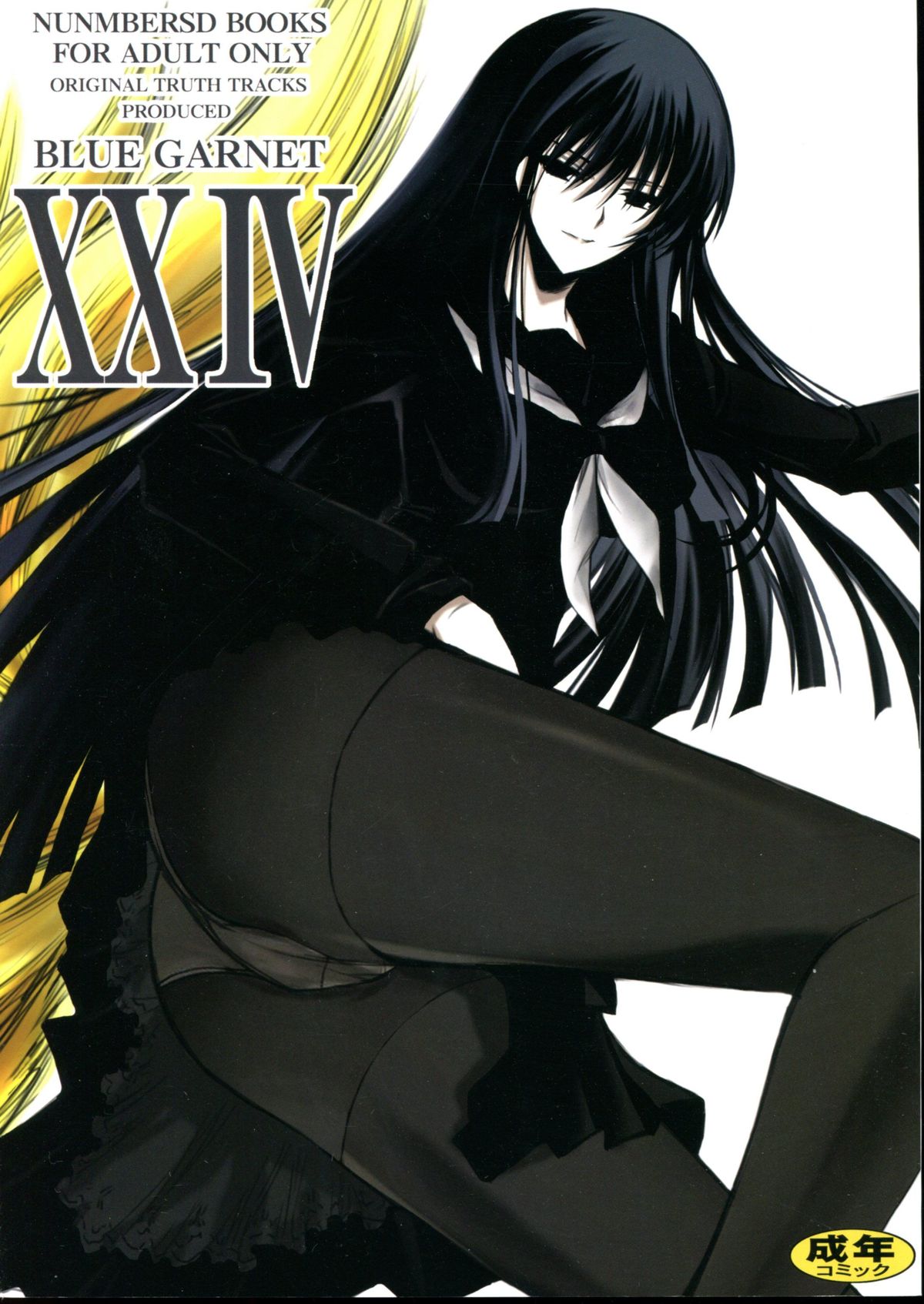 Vol.24 Black&amp;White page 1 full