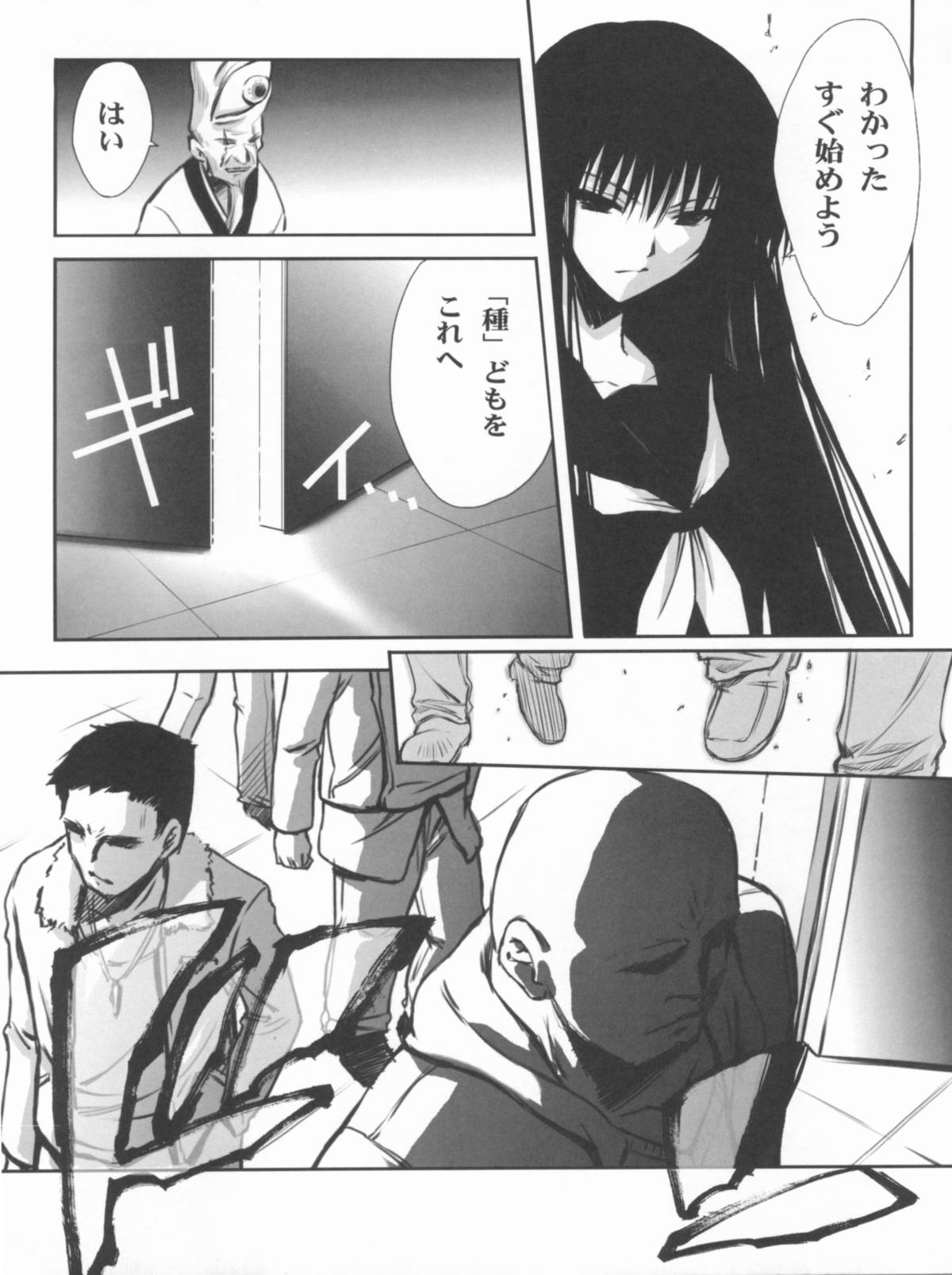 Vol.24 Black&amp;White page 10 full