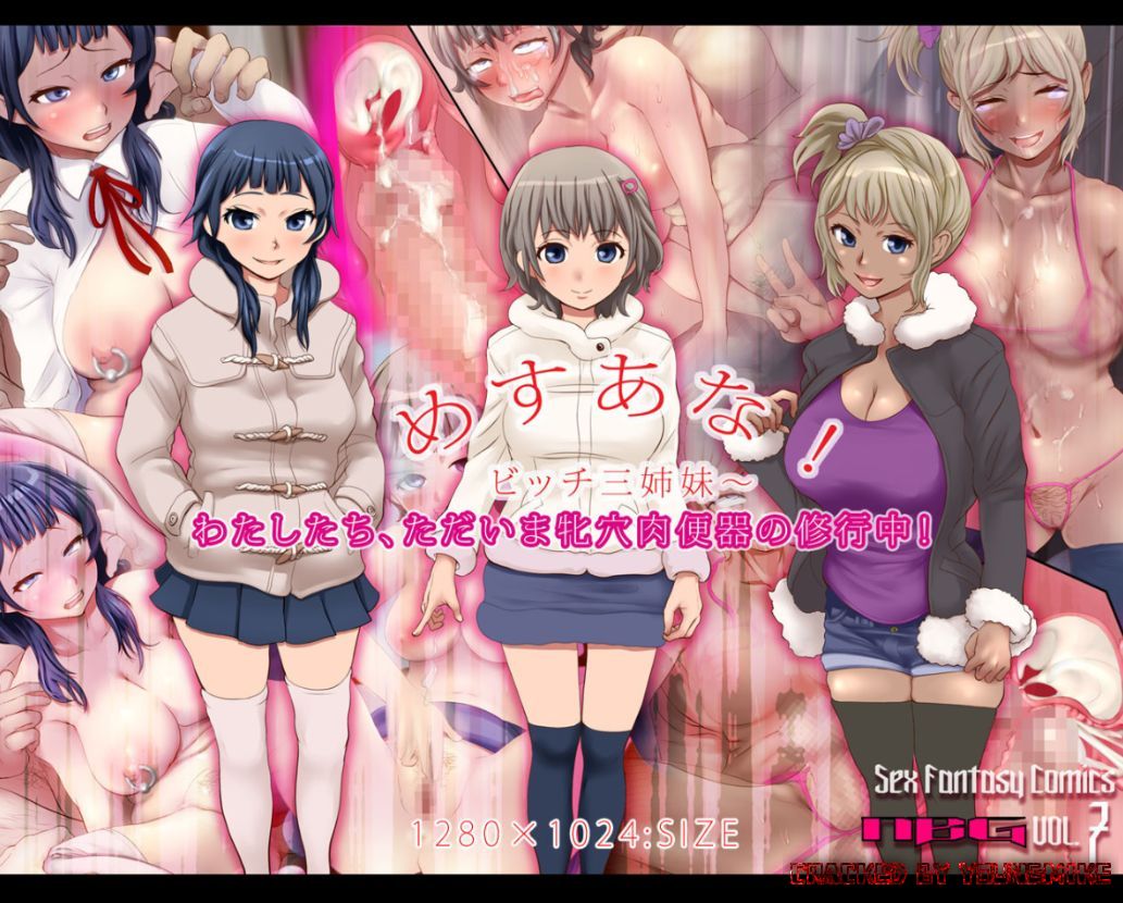 Mesu Ana! Bitch Sanshimai~ Watashi-tachi, Tadaima Mesu Ana Nikubenki no Shugyouchuu! page 1 full