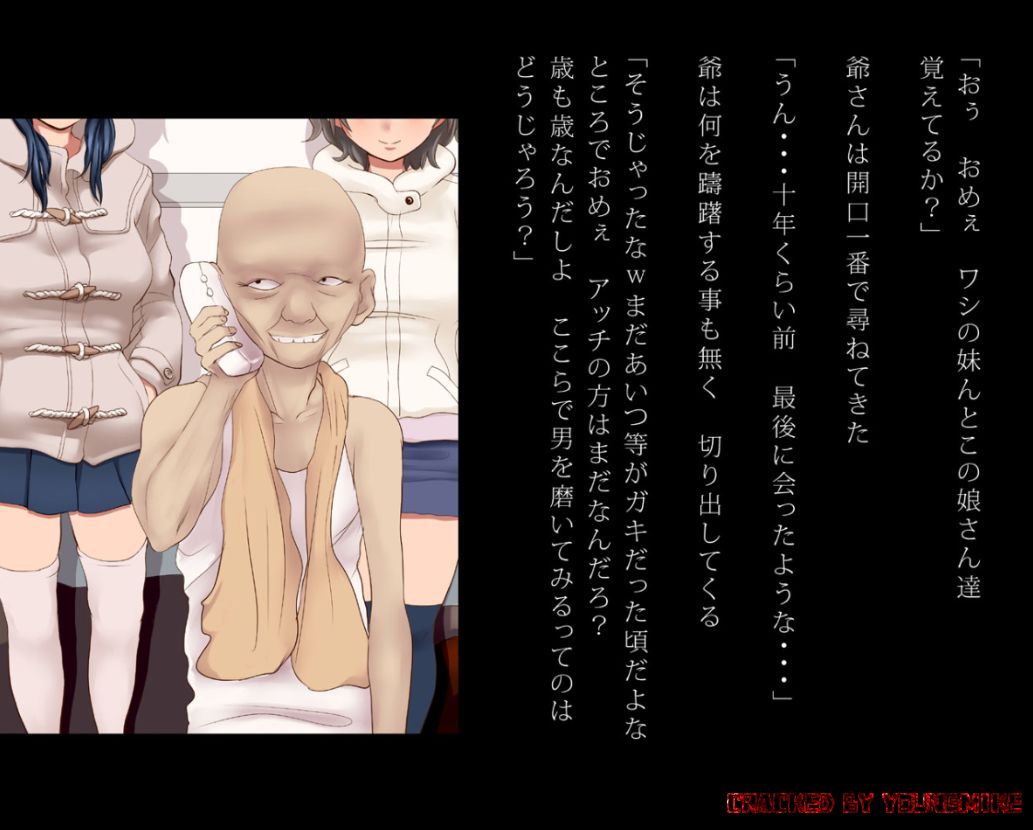 Mesu Ana! Bitch Sanshimai~ Watashi-tachi, Tadaima Mesu Ana Nikubenki no Shugyouchuu! page 3 full