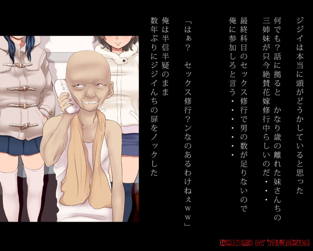 Mesu Ana! Bitch Sanshimai~ Watashi-tachi, Tadaima Mesu Ana Nikubenki no Shugyouchuu! page 4 full