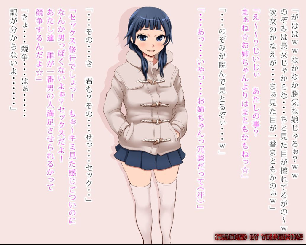 Mesu Ana! Bitch Sanshimai~ Watashi-tachi, Tadaima Mesu Ana Nikubenki no Shugyouchuu! page 9 full