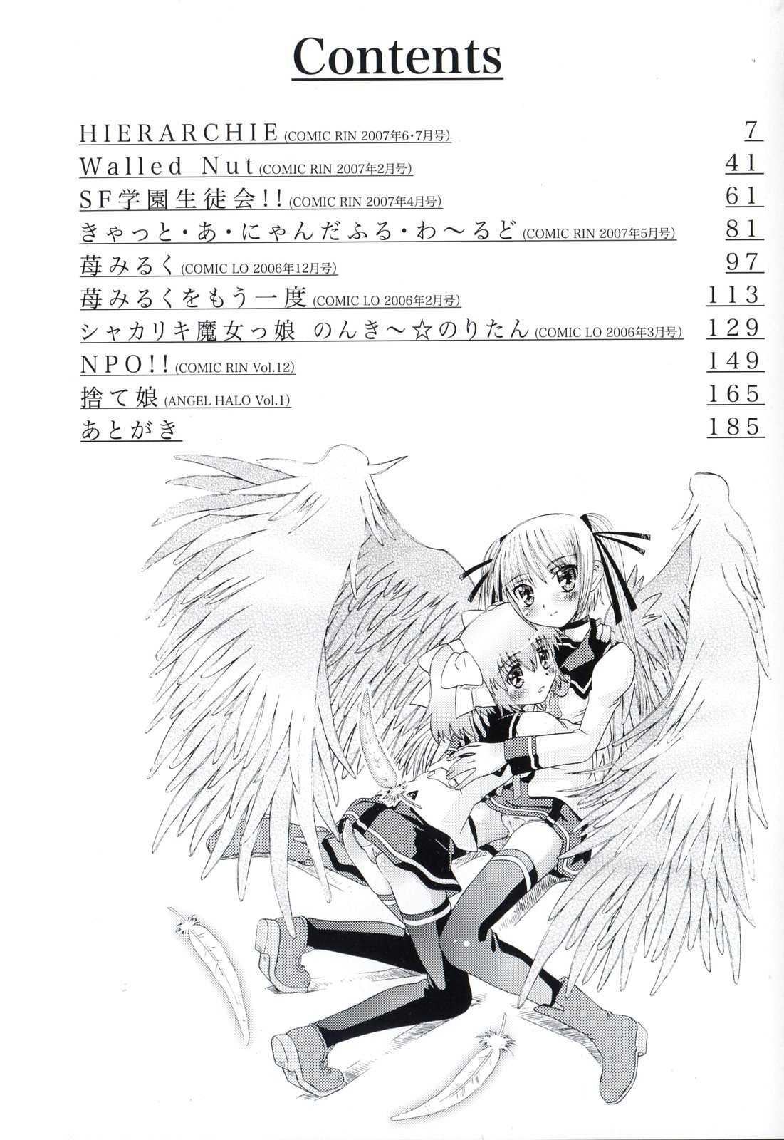 Twin-T page 7 full