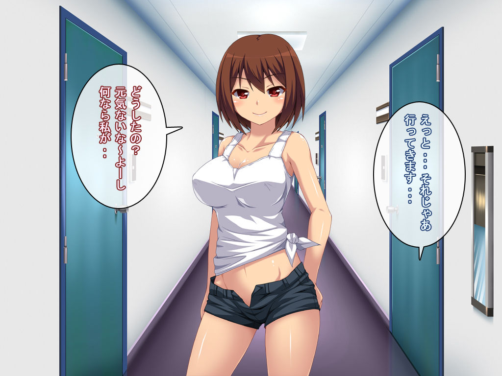 Aisuru Kimi no Himegoto page 2 full