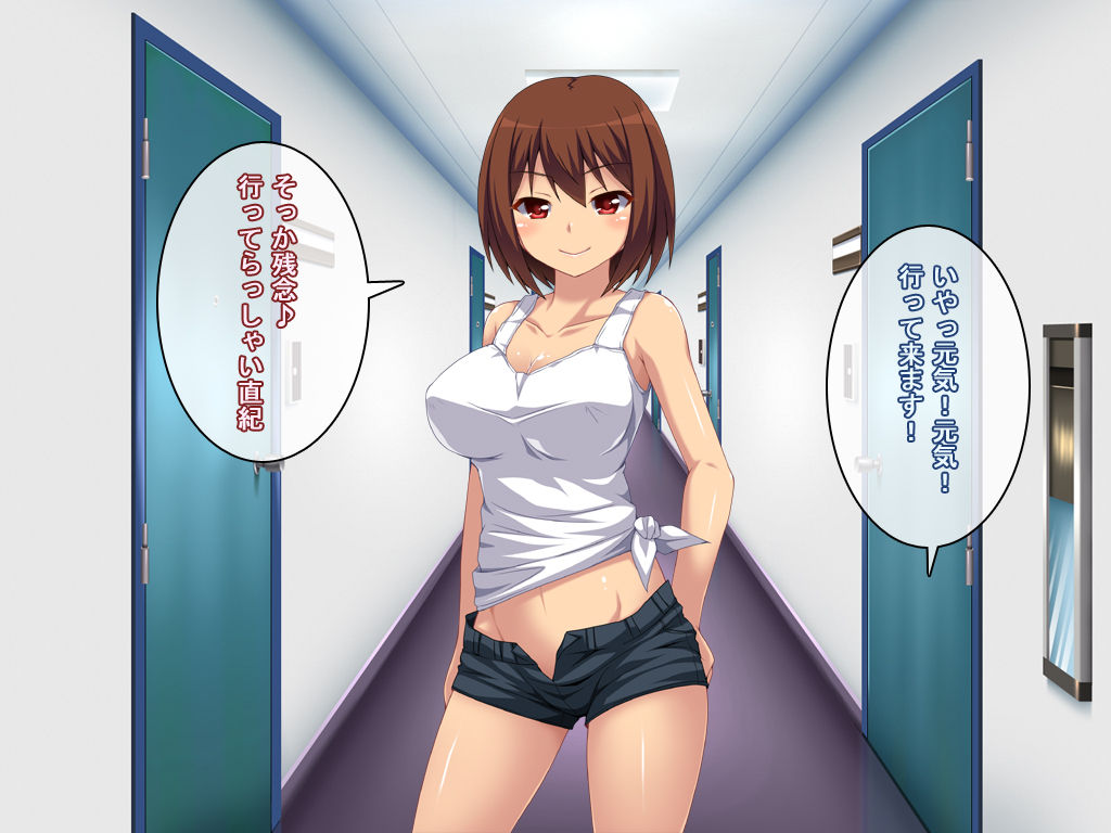 Aisuru Kimi no Himegoto page 3 full