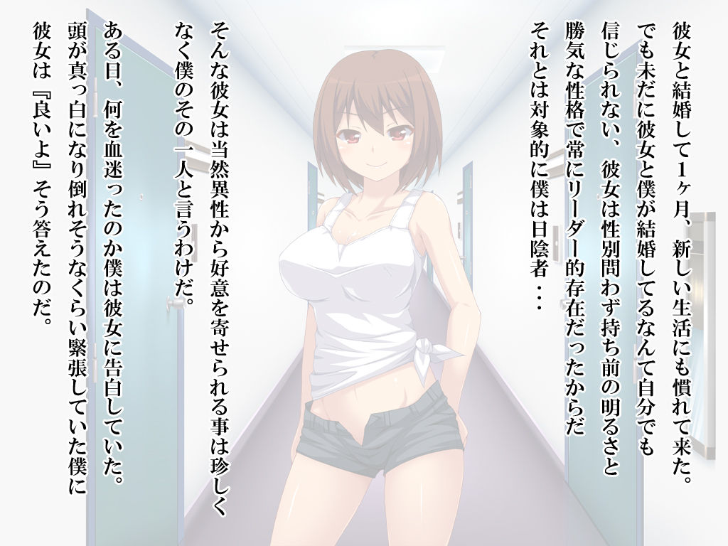 Aisuru Kimi no Himegoto page 4 full