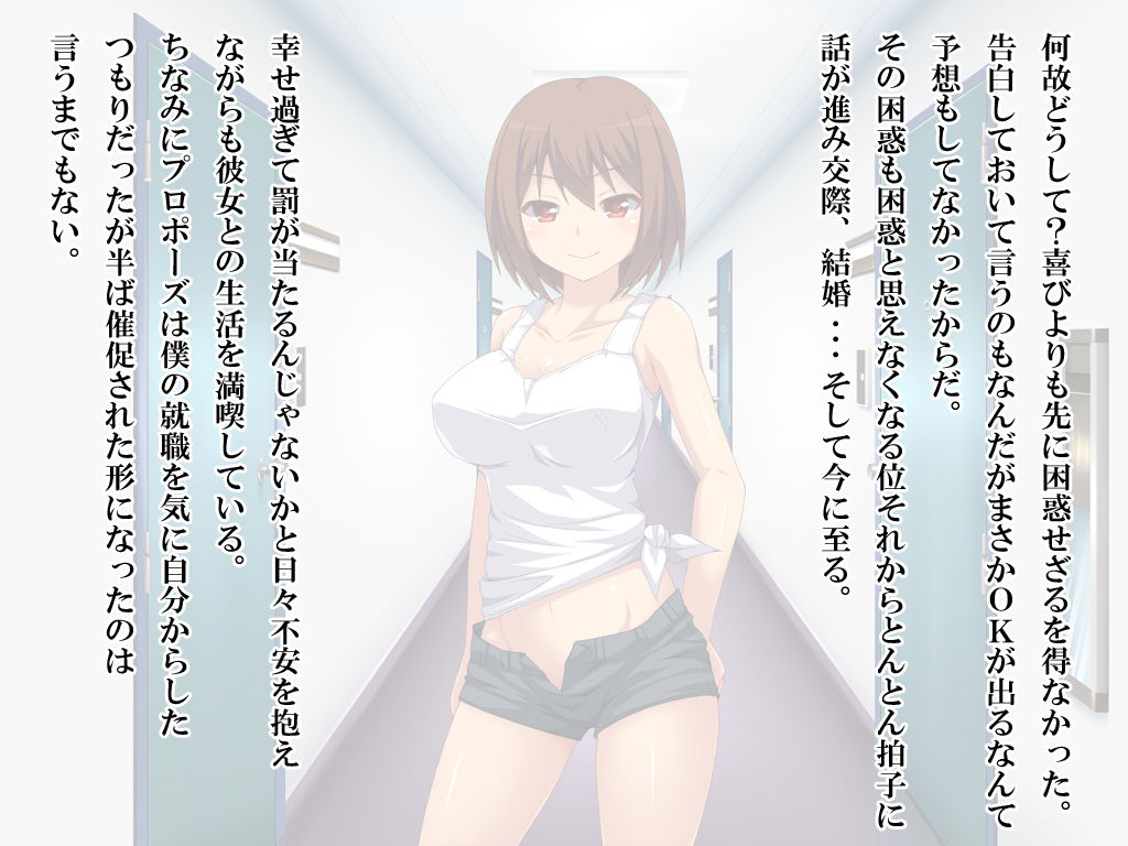 Aisuru Kimi no Himegoto page 5 full