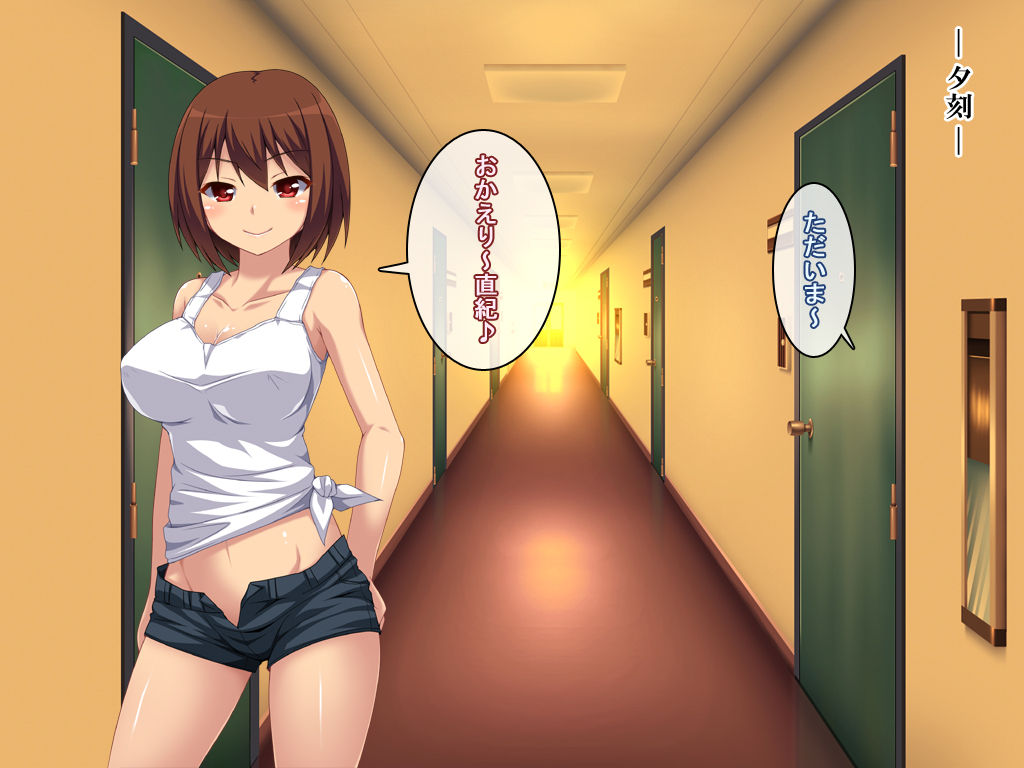 Aisuru Kimi no Himegoto page 8 full