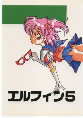 Elfin 5 cover