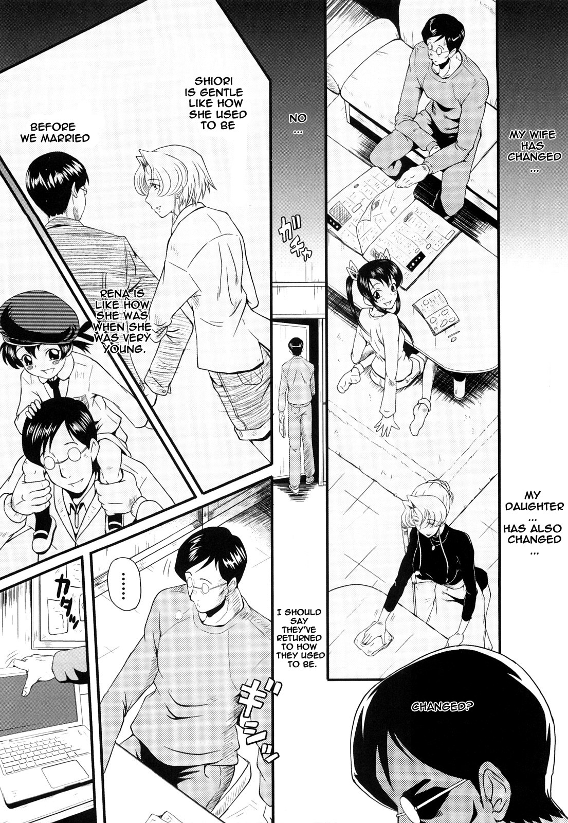 Kanjyuku Ch. 4 page 1 full