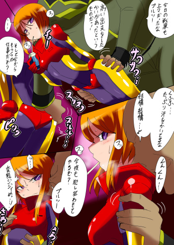 PleTwo Settai Sex cover