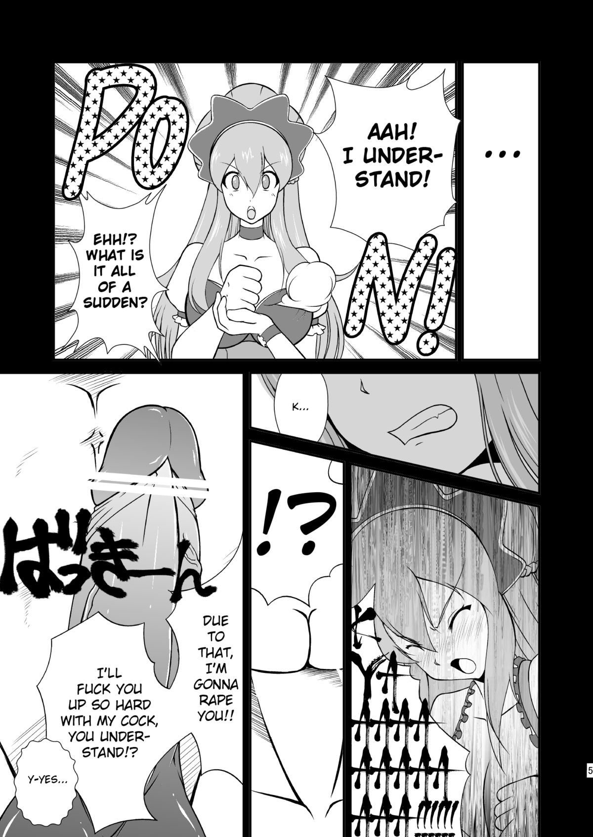-AB-anal bitch   -Krizalid- page 6 full