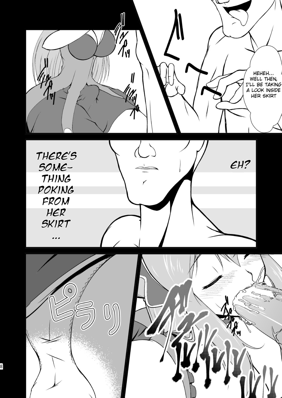 -AB-anal bitch   -Krizalid- page 9 full