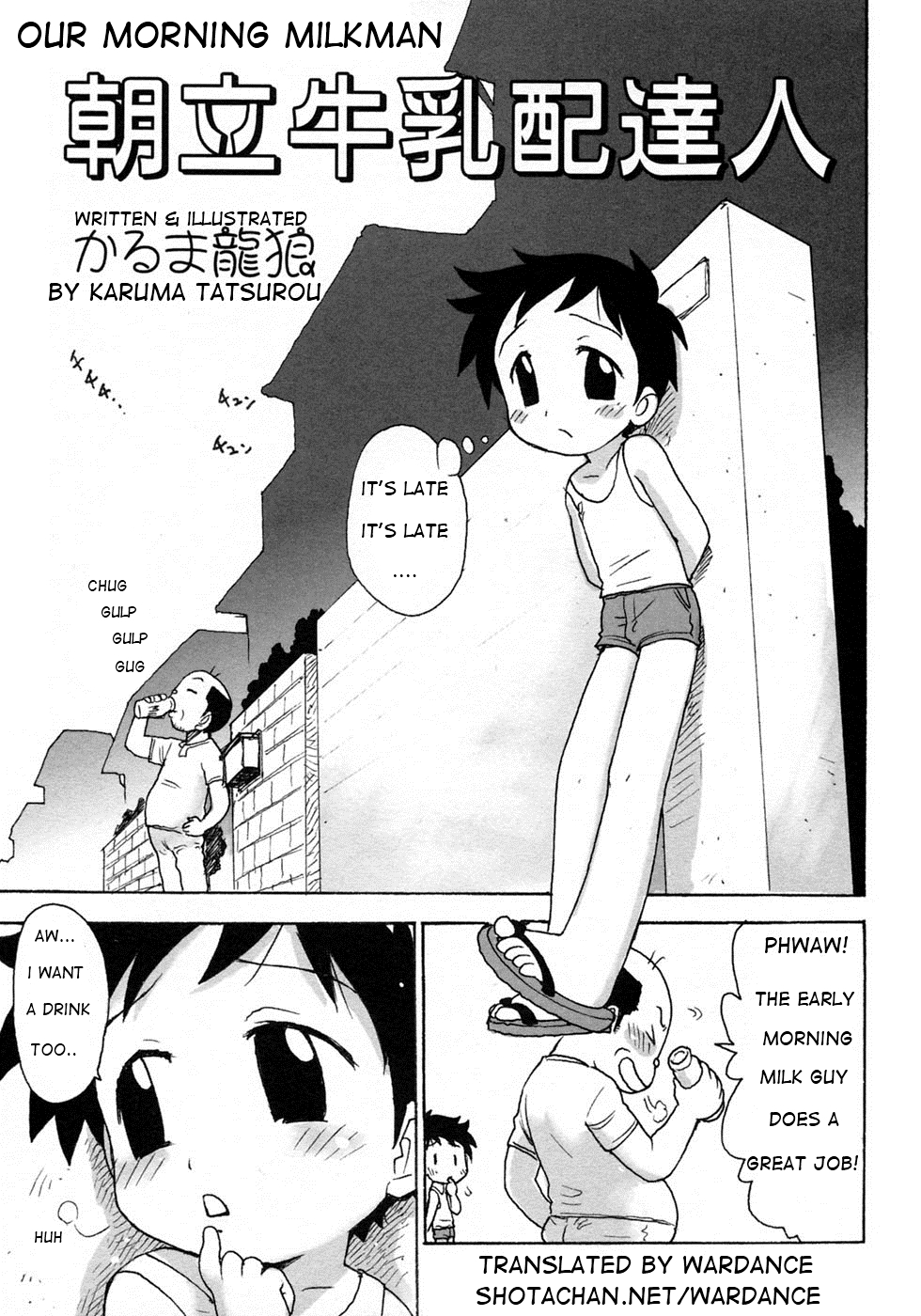 Our Morning Milkman page 1 full