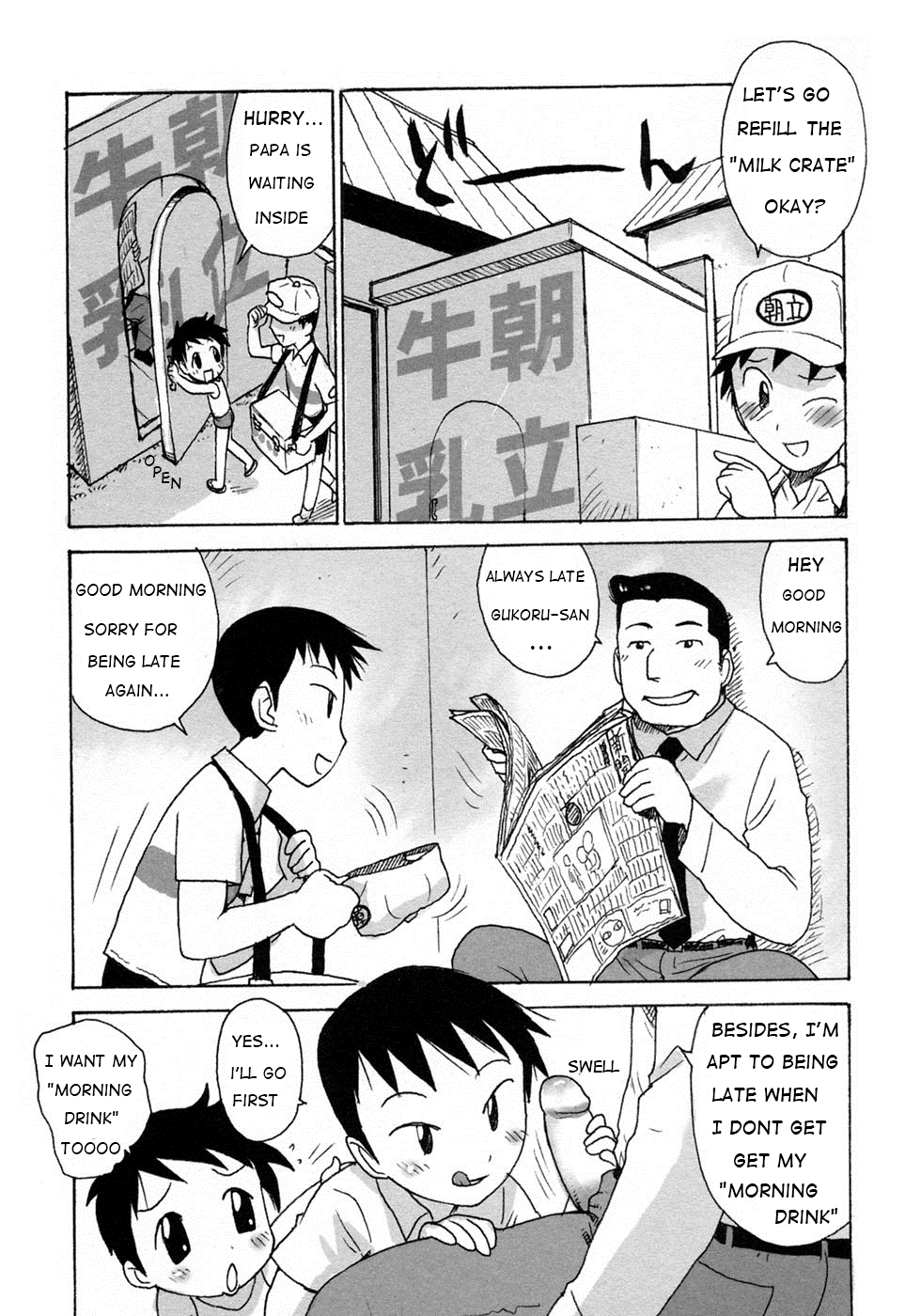 Our Morning Milkman page 4 full