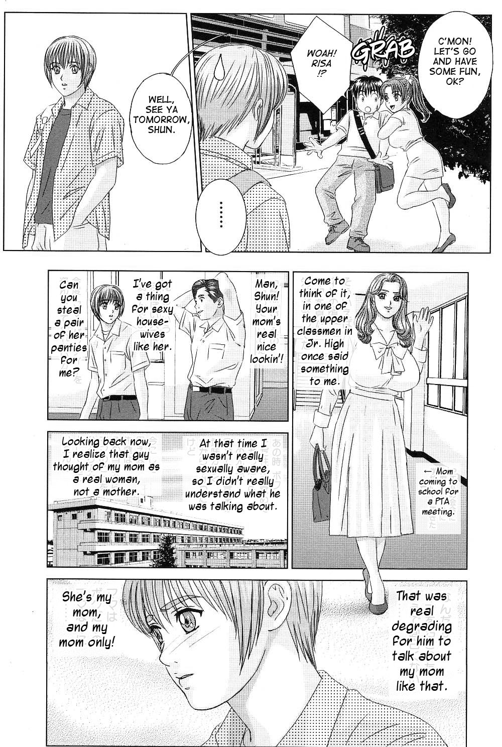 Tohru Nishimaki, Scarlet Desire Chp. 2 page 7 full