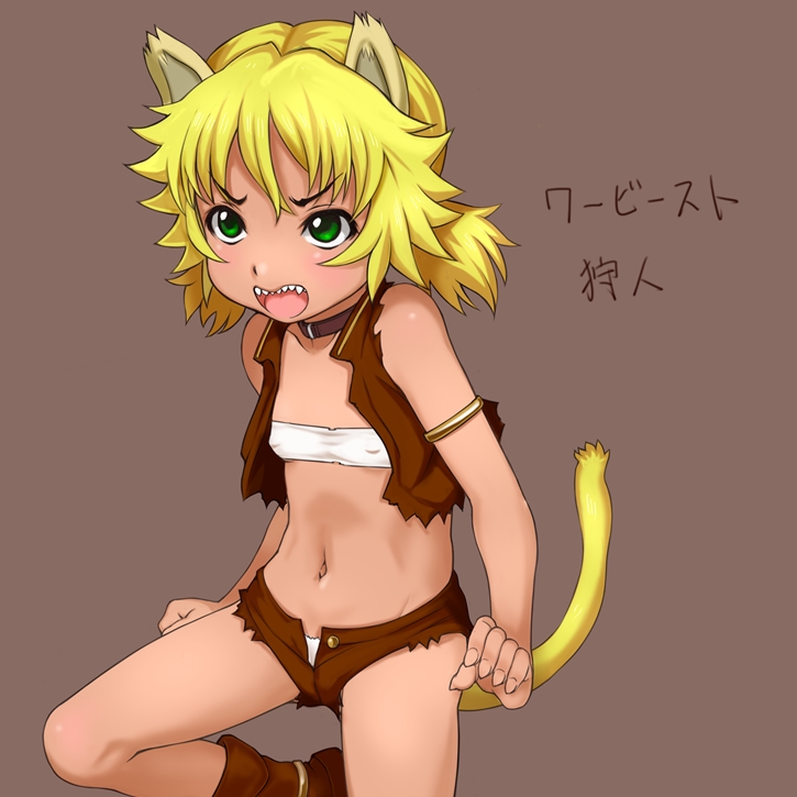 わりとろくでもないスタイルロード集 page 8 full