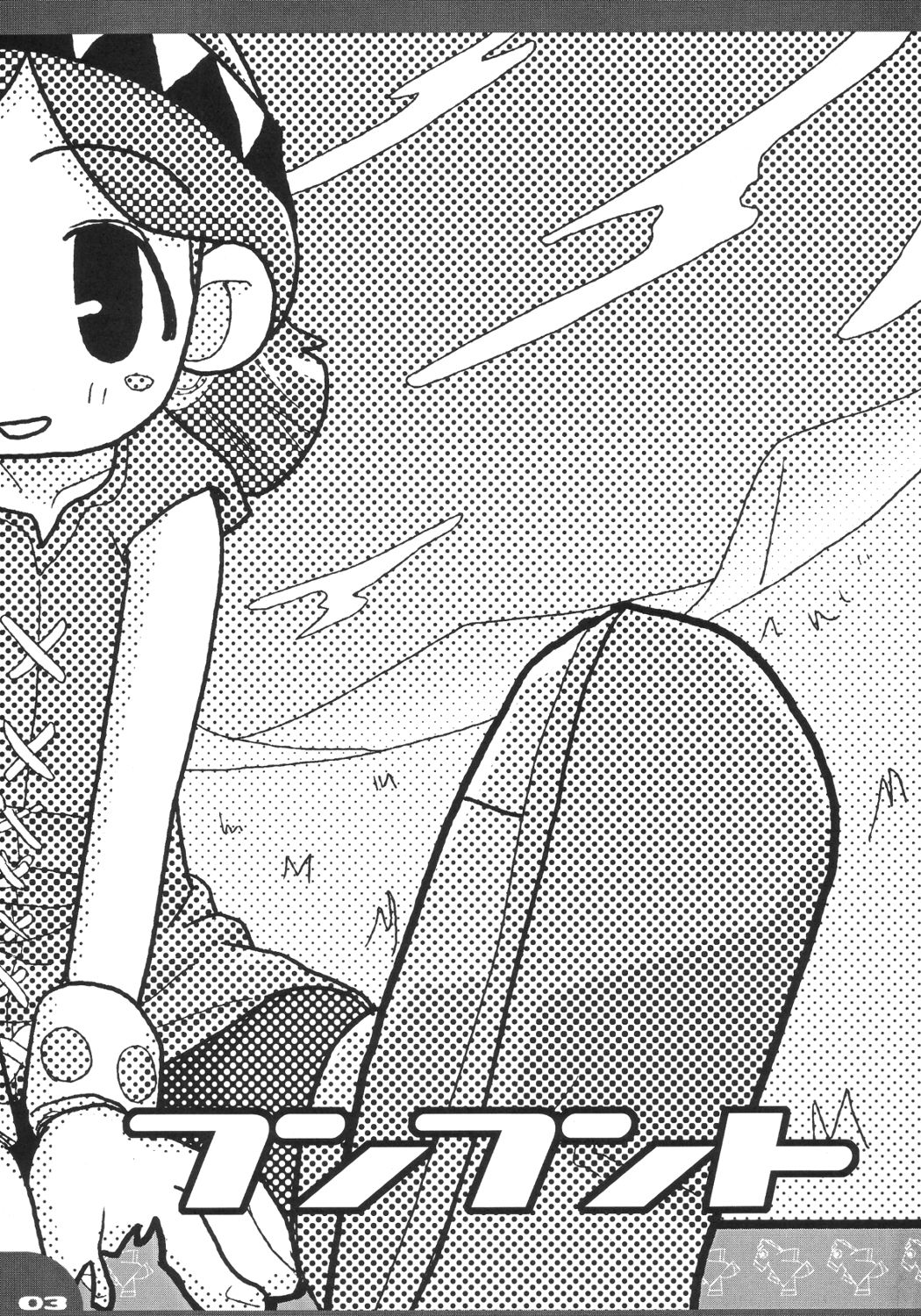 Funfunto page 2 full