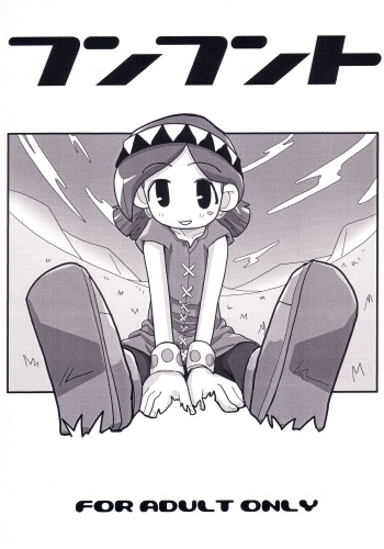 Funfunto cover