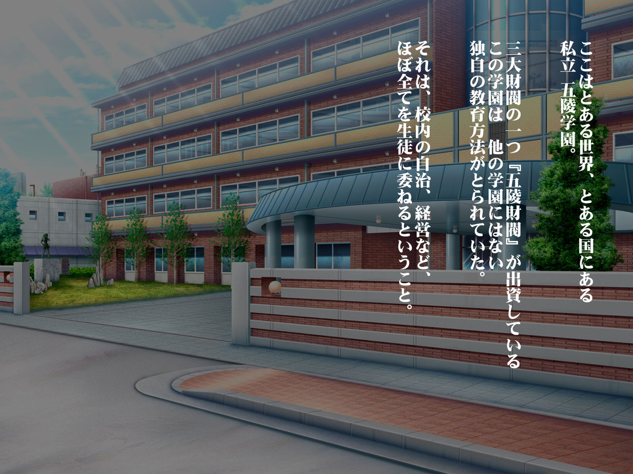 Seido Kaichou Momoka page 3 full