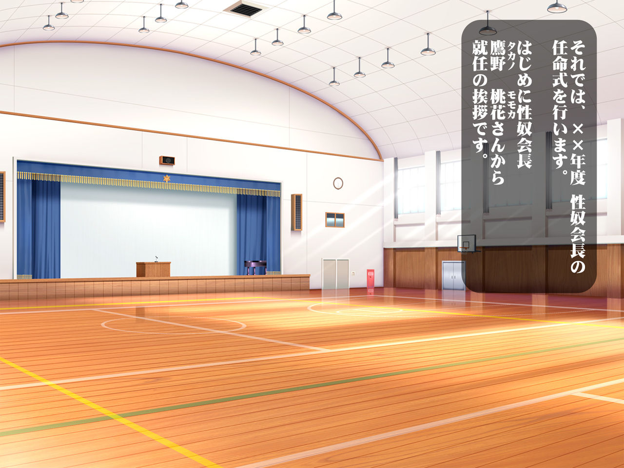 Seido Kaichou Momoka page 7 full