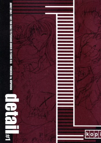 DETAIL #1 cover