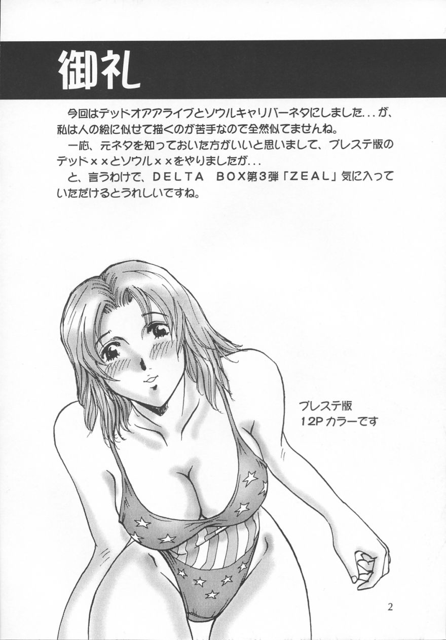 ZEAL page 3 full