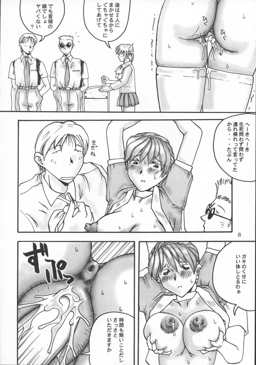 ZEAL page 9 full
