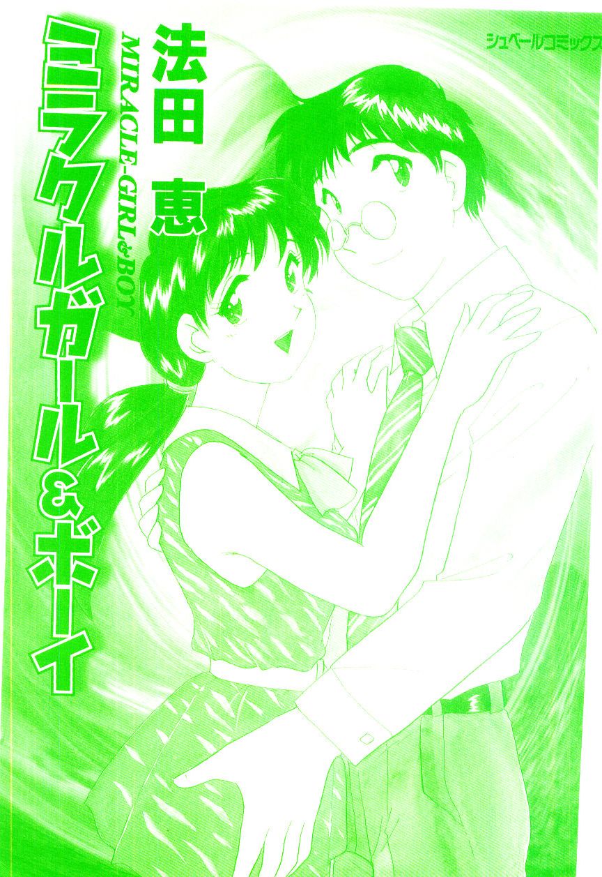 Miracle Girl &amp; Boy page 3 full