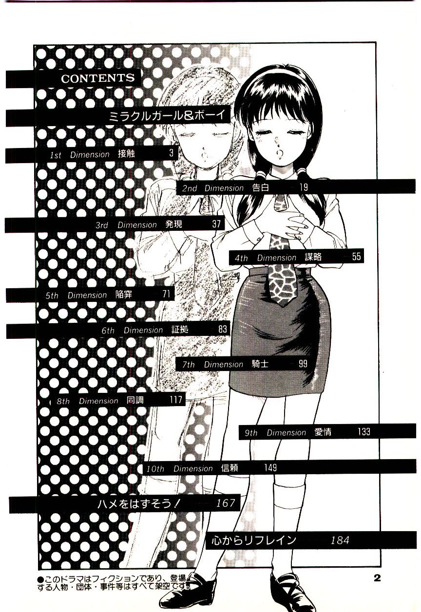 Miracle Girl &amp; Boy page 5 full