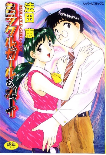Miracle Girl &amp; Boy cover