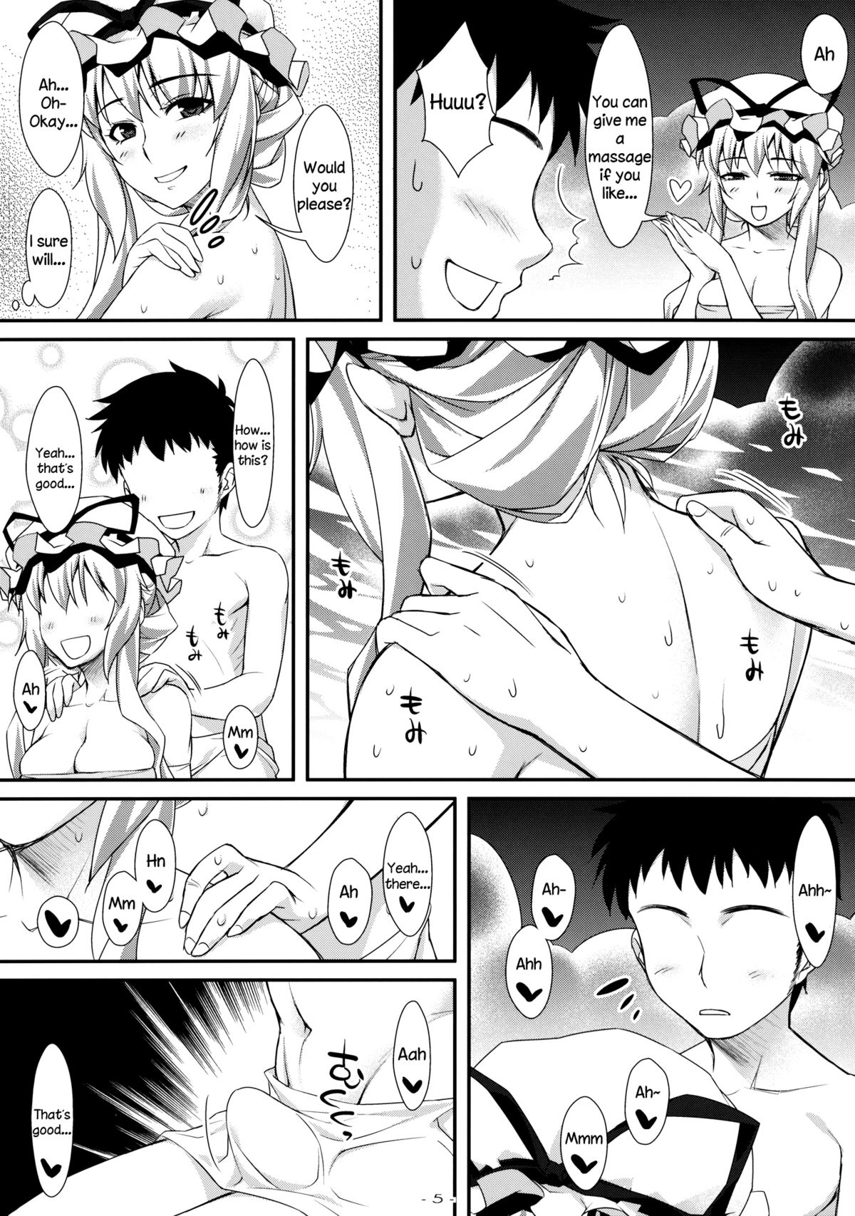 Yasei no Chijo ga Arawareta! 4 | A Wild Nymphomaniac Appeared! 4 page 5 full