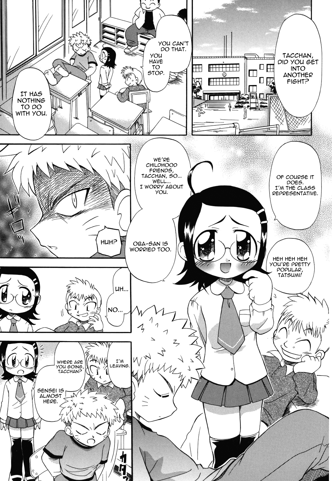 Ne, Shiyouyo! page 9 full