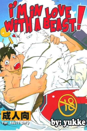 Moshimo Kemono to Koi Shitara! | I'm in Love with a Beast! cover