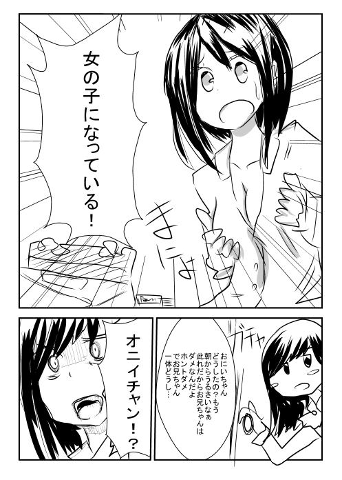 Various TG Works page 9 full